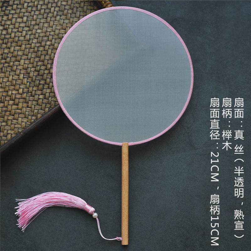 扇面空白绘画diy扇子材料包工笔手绘画宫扇毛笔字国画团扇新款