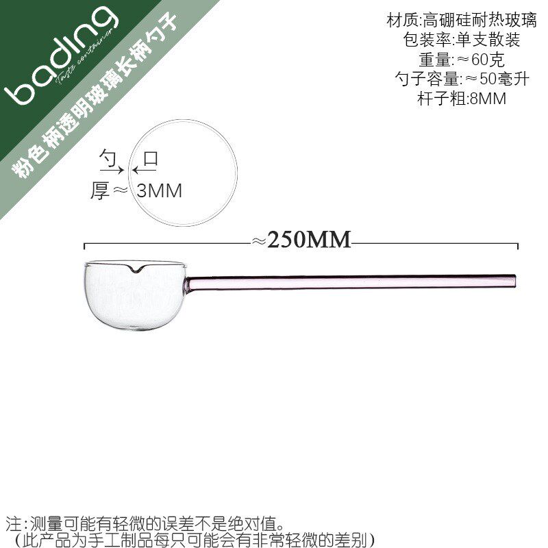 小众高货1VPK小清新耐热彩色无铅玻璃吃面喝汤家用长柄勺子尖嘴汤