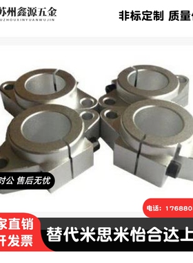 导向轴支座 SMYHF SMYH8 10 12 13 16 20 25 30 35 40 50 60