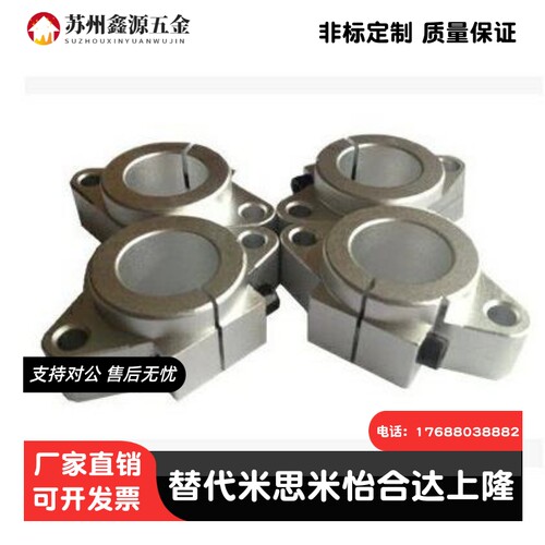 导向轴支座 SMYHF SMYH8 10 12 13 16 20 25 30 35 40 50 60