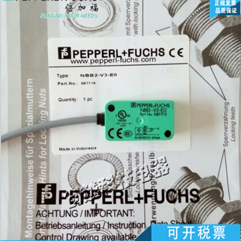 全新倍加福接近开关电感智能感应传感器NBB2-V3-E2/E0 NBB3-V3-Z4