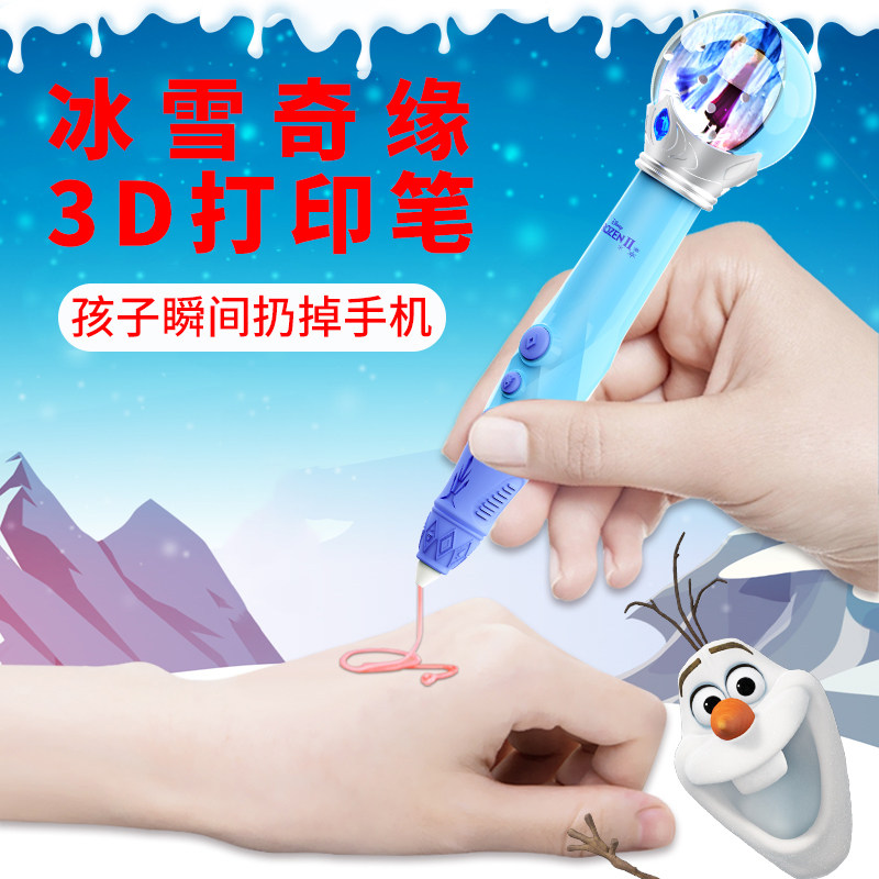 生日礼物送女孩子10十岁男孩8小学生6的女童幼儿园冰雪奇缘小礼品