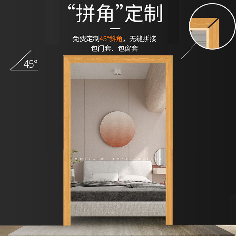 L型收边条瓷砖收k边条木塑款直角包边条7字形收口条木地板压条装