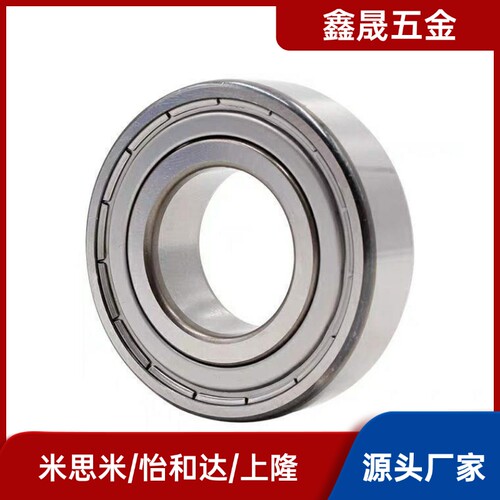 BCA-A10-D15/D19/D22/D26/D30/D35-B4/B5/B6/B8/B9/B11深沟球轴承