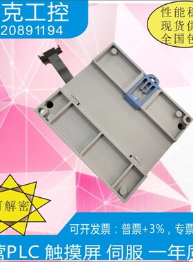 二手扩展FP-X0E24T AFPX0E24R-- AFPXFE304/E30R/E40TD/ET0RD