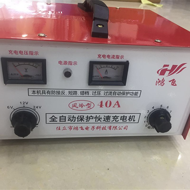 纯铜大功率汽车充电机6V.12V.24v  电瓶充电器30A-150A快速充电机