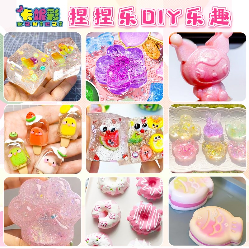 儿童diy果冻蜡捏捏乐火漆印章夜光蜡粒套装可爱猫爪模具手工礼包