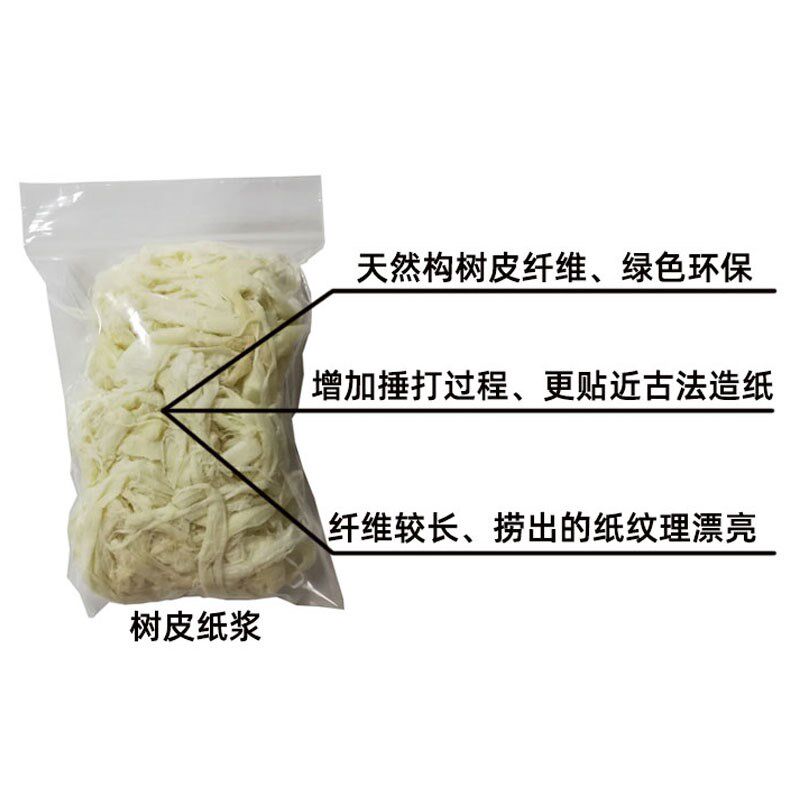 构树皮浆古法造纸术材料包捣臼儿童创意美术手工DIY花草纸皮纸,玩具/童车/益智/积木/模型,其他手工制作,淘宝优惠券,粉丝福利购,淘宝优惠卷