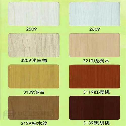 卫生间隔板厕所浴室隔断板rPVC塑料中空板门板o防水板柜门板柜背