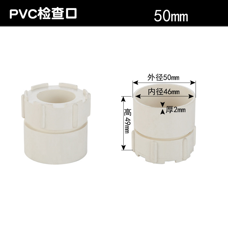小众高货250封头315pvc400排水管保护盖堵头堵盖下水管盖子管堵管