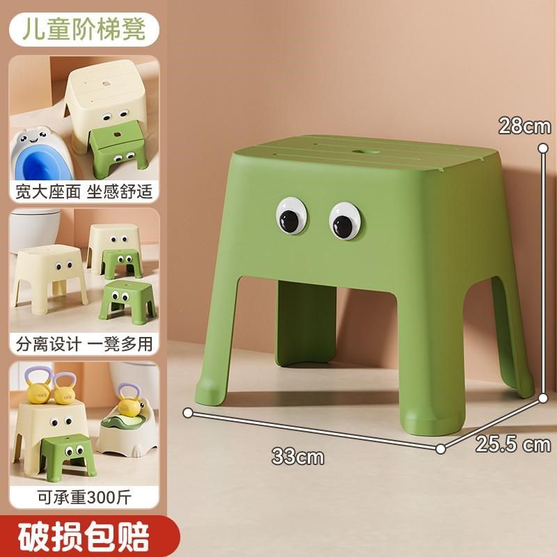 儿童洗漱台垫脚凳脚凳宝宝洗手台阶凳踩卡通塑料小凳子矮凳洗新款,住宅家具,垫脚凳,淘宝优惠券,粉丝福利购,淘宝优惠卷