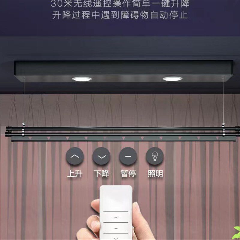 一米长小户型单杆晾衣机阳台伸缩智能晾晒架电动晾衣架晒架