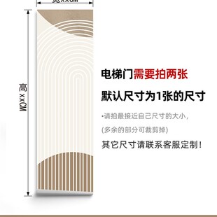 饰玻璃门贴壁纸自粘推拉门改 入户电梯门贴e纸简约一梯一户门口装