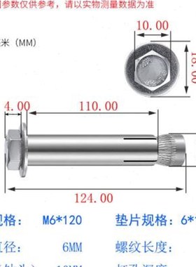 新款0膨胀螺丝不锈钢外六角内膨胀螺丝m6m8m10m12内置式膨胀螺栓