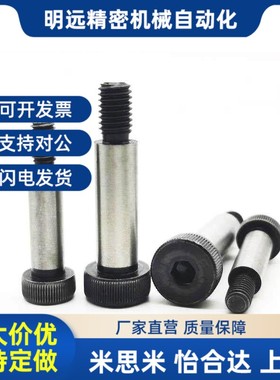 外螺纹固定型卸料螺栓MSB塞打螺丝MSvB16-15/20/25/30/35/40/45/5