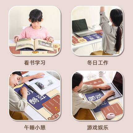 加热滑鼠垫超大办公室电脑暖桌垫发热男女生宿舍好物学生暖手励志