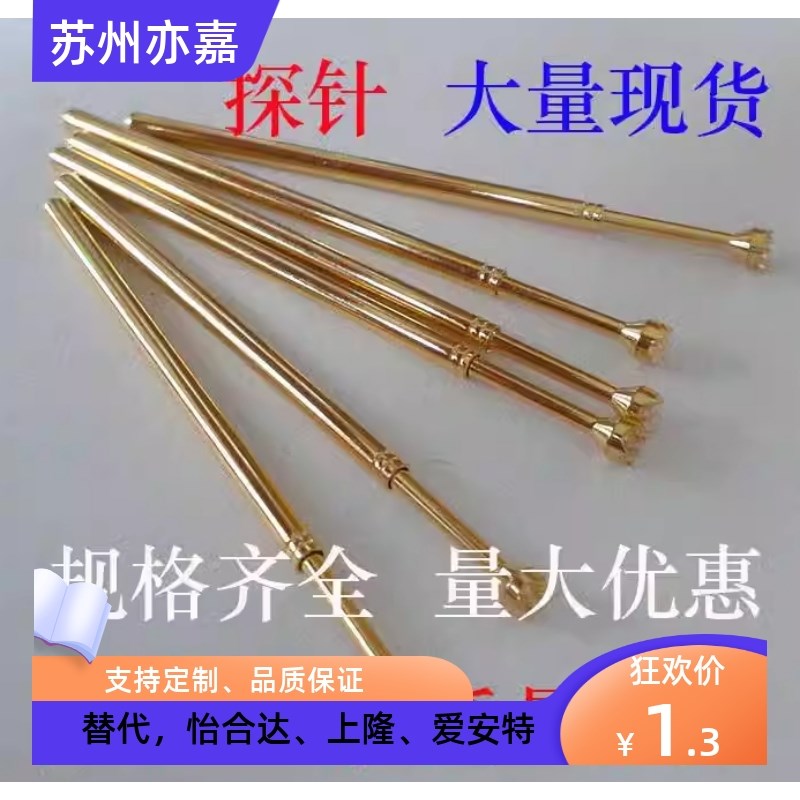 NP84探针NP84-A-B-C-D-E-G探针座NR84-A-B-C NP84HD NP90同米思米