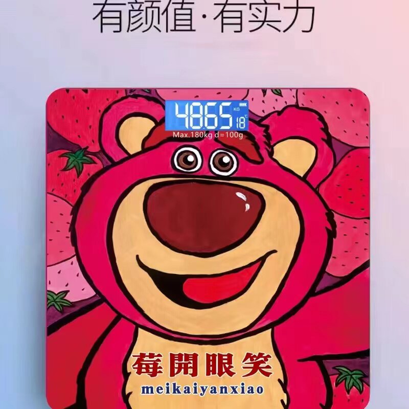 草莓熊体重秤电子秤家用精准可爱卡通宿舍充电女生寝室人体秤耐用