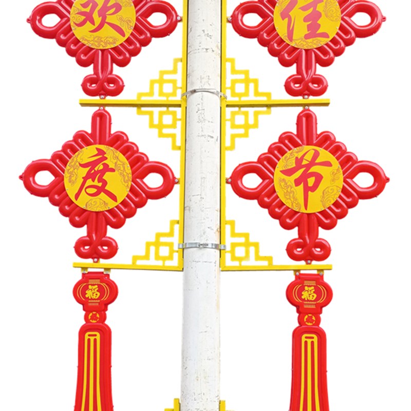 中国结带灯2024新款节日户外路灯杆挂件灯笼防水造型春节led悬挂