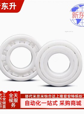 BBD02-683 693 603 623 684 634 604 624 689陶瓷轴承无防尘盖式