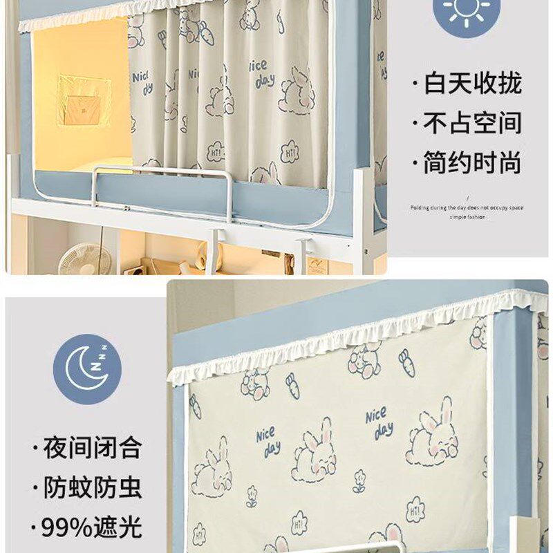 上床下桌一体式i床帘全包式遮光上铺专用大学宿舍架子床围帘蚊帐