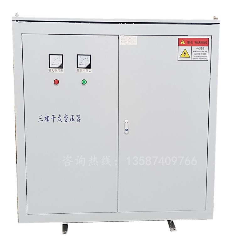 三相660v415v480v转380v变220v200v隔离变压器150QKW200千瓦300KV 五金/工具 隔离变压器 原图主图