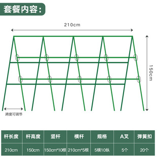 黄瓜豆角葡萄架爬藤架种菜架子户外攀爬架子包塑钢管支架