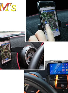 For MINI Cooper R56 R57 R55 Countryman R60 R61 Phone Holder