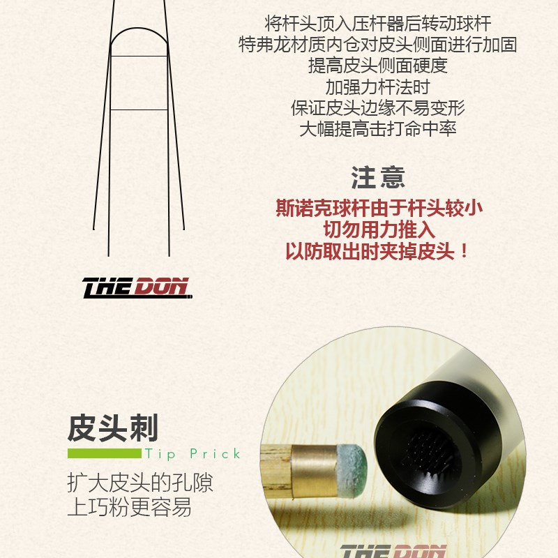 速发进口多功能台球杆修理机打磨换皮头压制器针刺工具九球杆小头