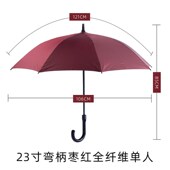 全纤维骨黑胶布防紫外线雨伞长柄商务雨伞架印字广告伞定制LOGOi.