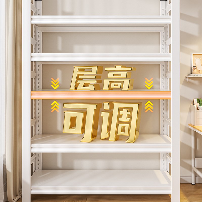 加厚钢制a书架落地多层靠墙置物架客厅书房书柜书收纳储物架子货