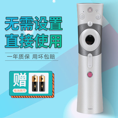 推荐通用长虹遥控器RBE990VC 48/55/65Q3EU 55Q3A 43/50/55/60/65