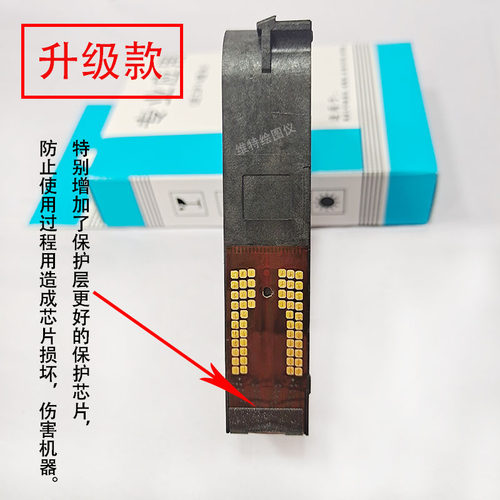 现货原厂GT45j墨盒绘图仪专用喷头唛架打印机喷码机墨盒可加墨墨