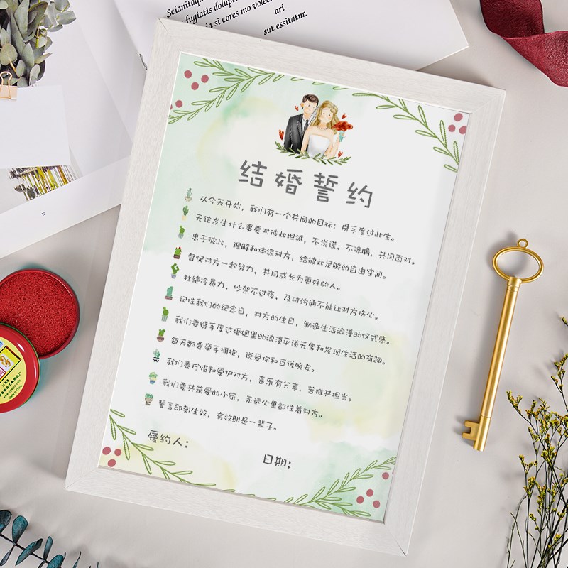 速发接亲贴门卡堵门游戏道具整蛊新郎誓言书结婚用品搞笑创意2022