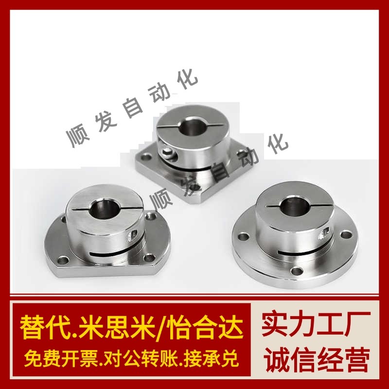 304导向轴支座SSTHWR/SSTHWS/SSTHWC8/10/12/13/15/16/20/25/3040,3C数码配件,3D立体眼镜,淘宝优惠券,粉丝福利购,淘宝优惠卷