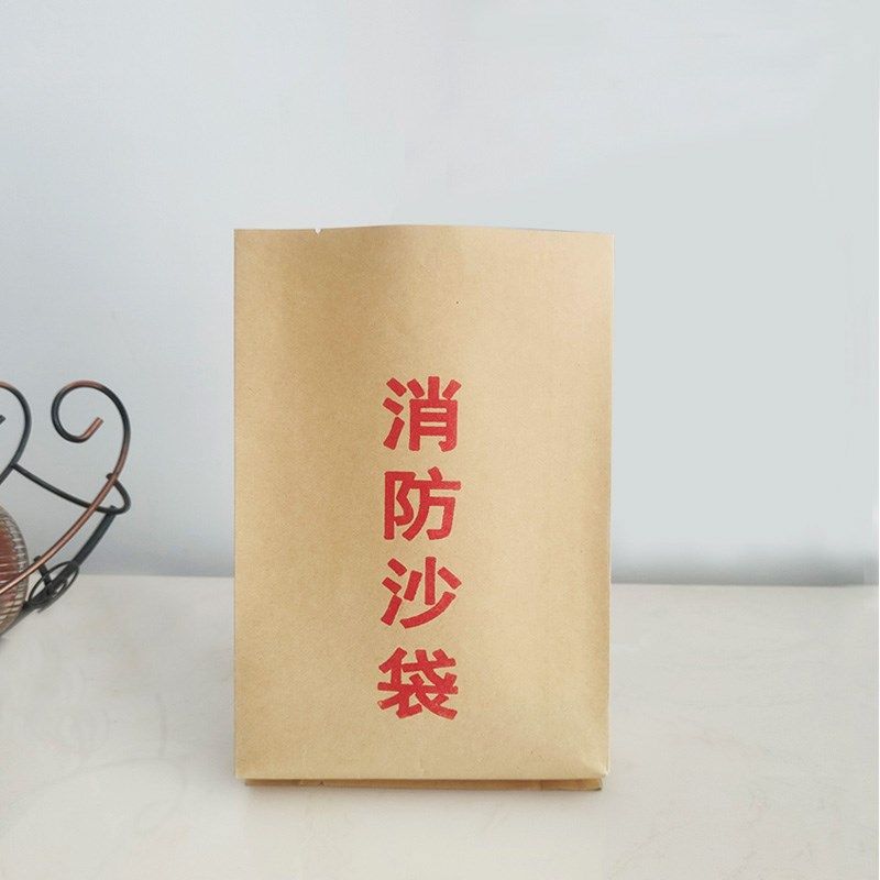 日本进口消防沙袋装沙防火纸塑复合袋救援投掷小号加厚沙箱牛皮纸