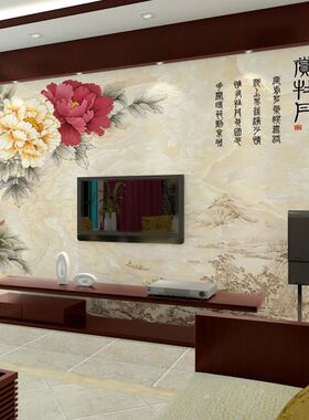 新中式电视背景墙纸3D牡丹花鸟壁纸花开富贵家和壁画客厅卧室壁布