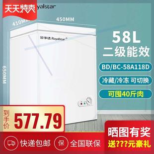 新款 推荐 家用小冰柜冷冻小型商用大容量迷你省电冰箱节能无霜冷