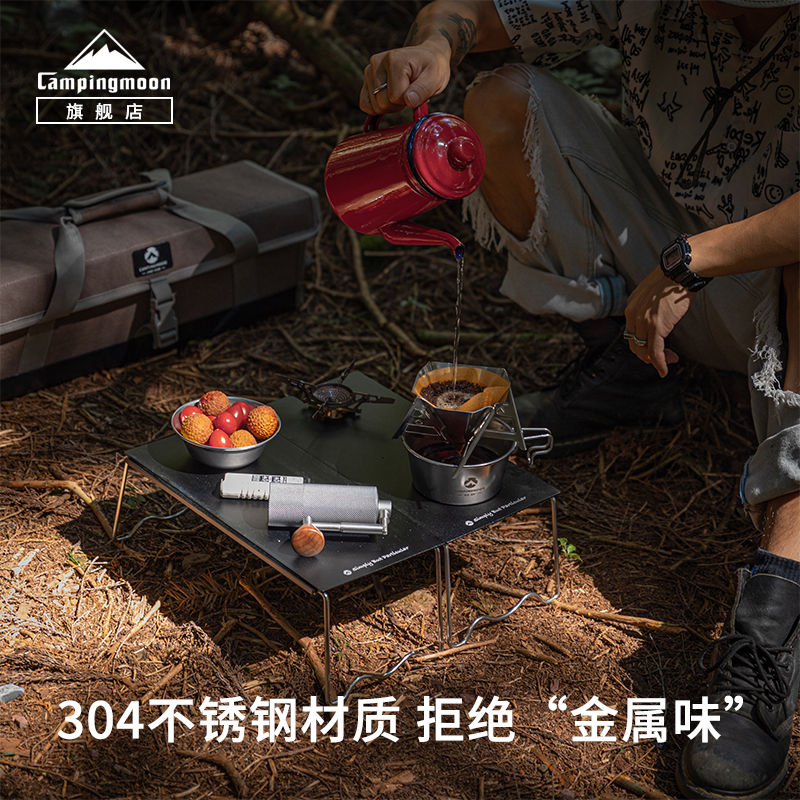 柯曼户外咖啡漏斗COF-01不锈钢折叠咖啡滤杯支架露营咖啡器具装备