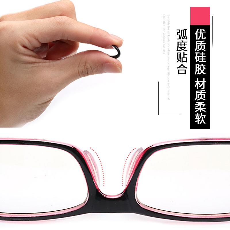 眼镜鼻托硅胶套入式儿童眼镜鼻托硅胶软一体式眼镜托鼻卡式