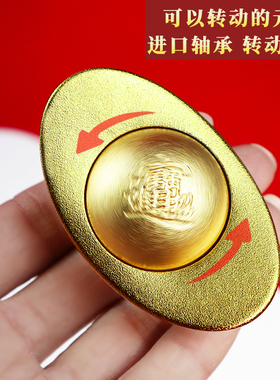 可旋转全纯黄铜创意摆件招财进宝家居饰品金元宝工艺中式礼品摆件
