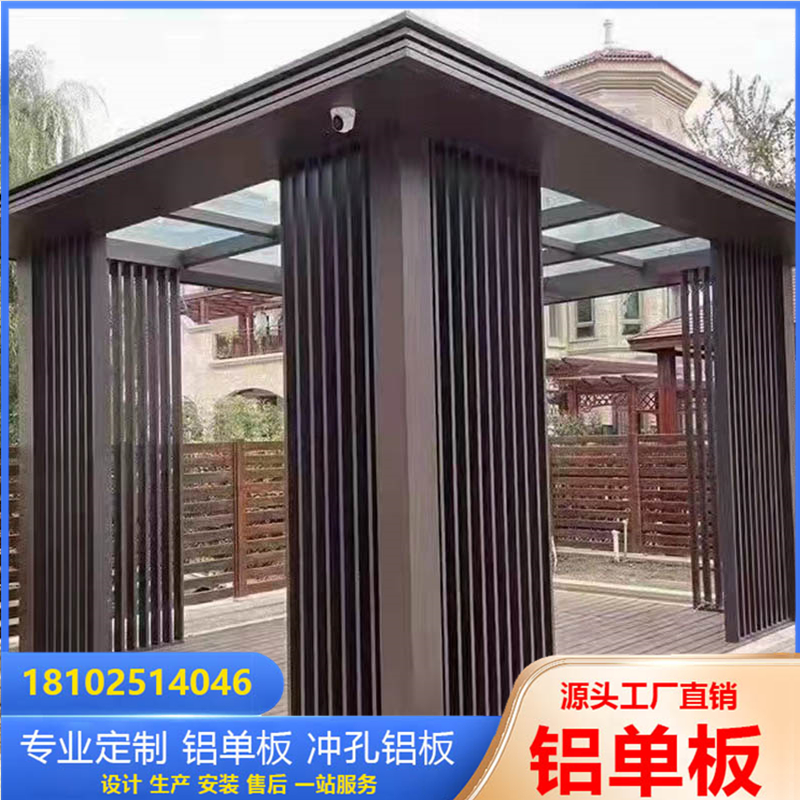 厂家定制雨棚铝单板氟碳幕墙雕花造型门头镂空铝冲孔铝板包柱铝材