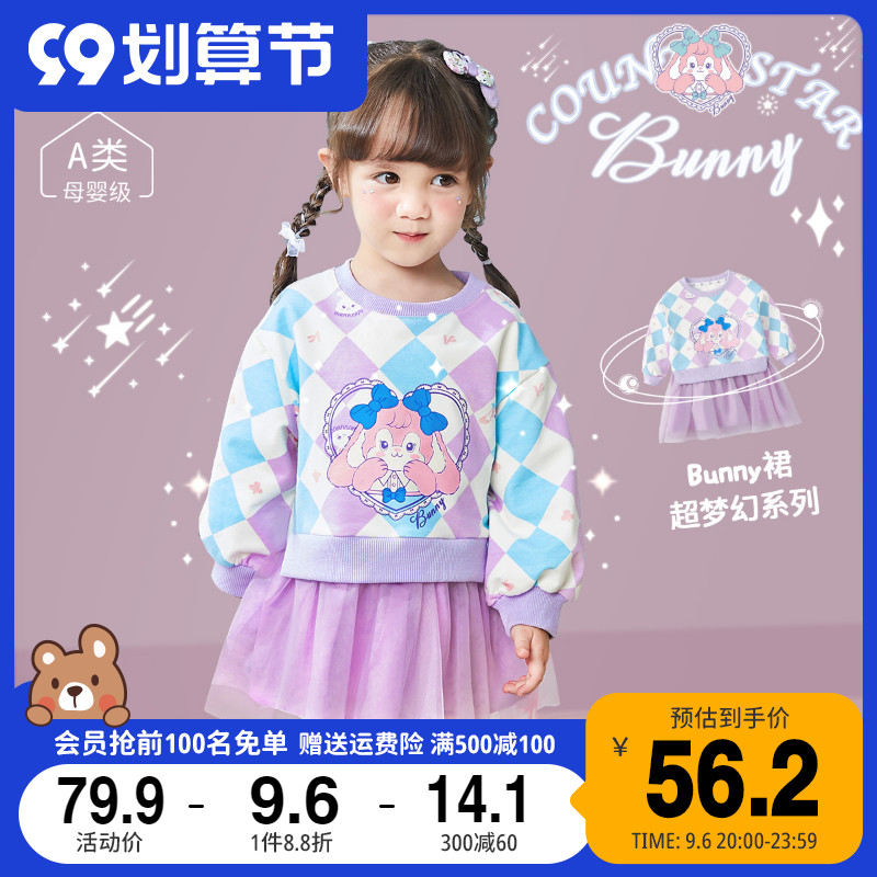 热销女童连衣裙春秋儿童卫衣裙甜美小童公主裙秋季童装女宝宝裙子