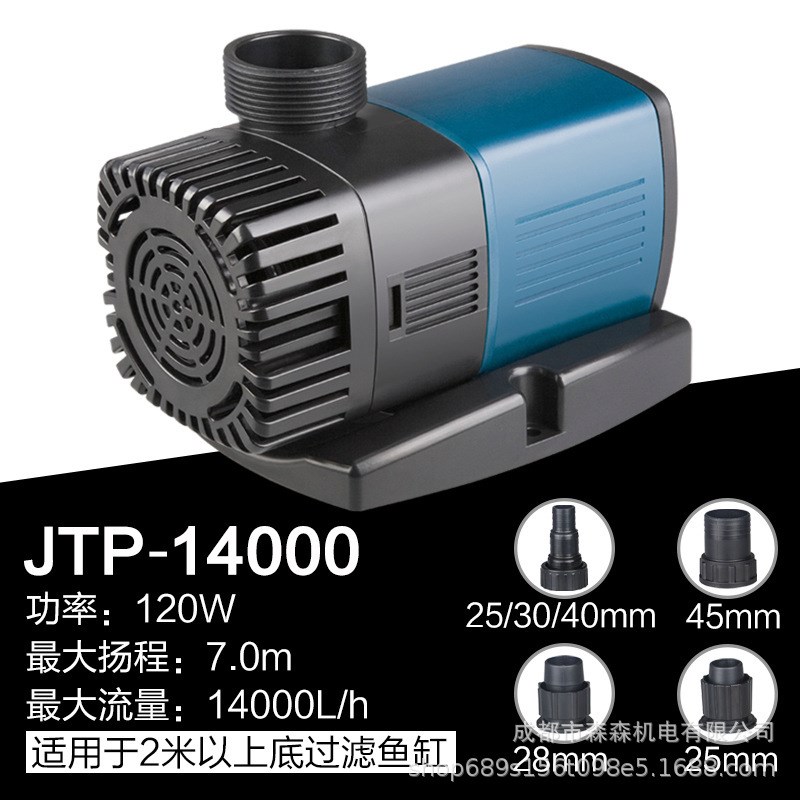 森森JTP2000-16000变频水泵潜O水泵鱼缸水族箱抽水泵