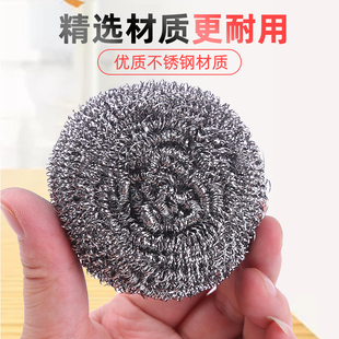 不锈钢丝球刷锅洗碗清洗球不掉丝刷锅球厨房不锈钢家用球刷清洁球