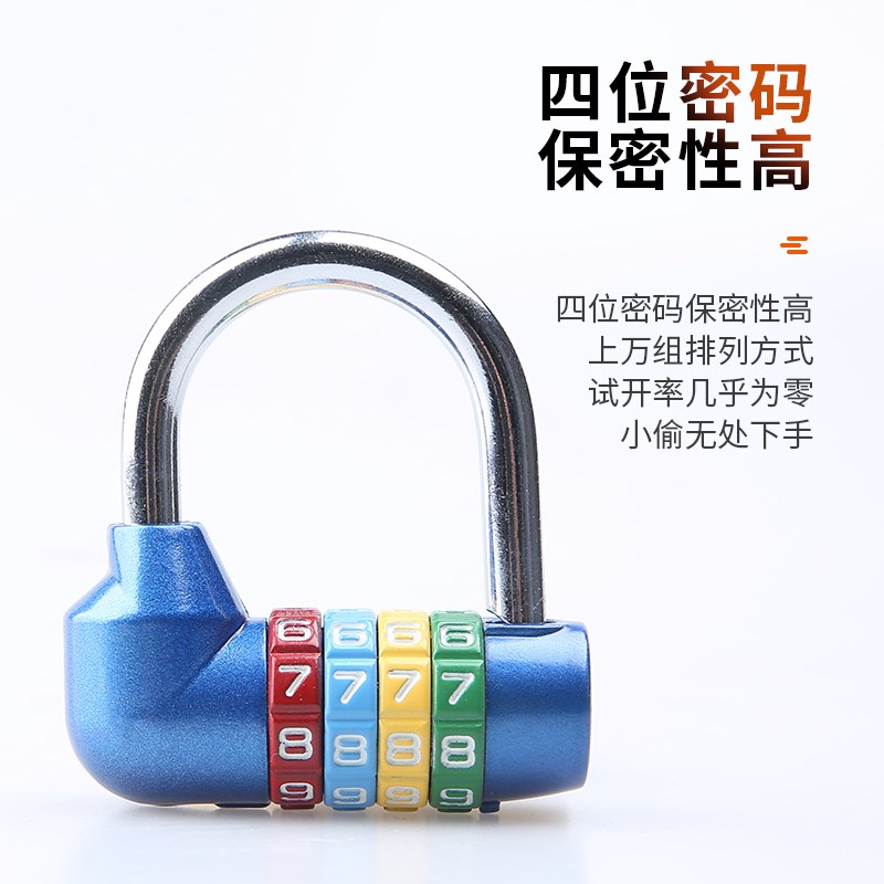 A4L长梁挂锁钢缆挂锁密码挂锁四D位加长货车挂锁大门衣柜子文件柜