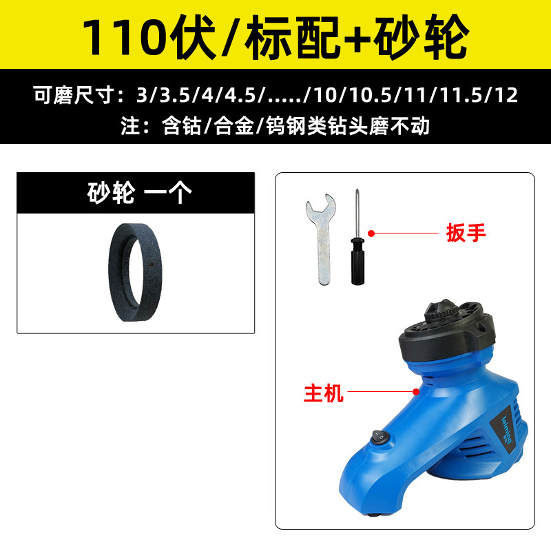 速发台式磨钻头机神器打磨器研磨器麻花钻头砂轮修磨钻头快速修复
