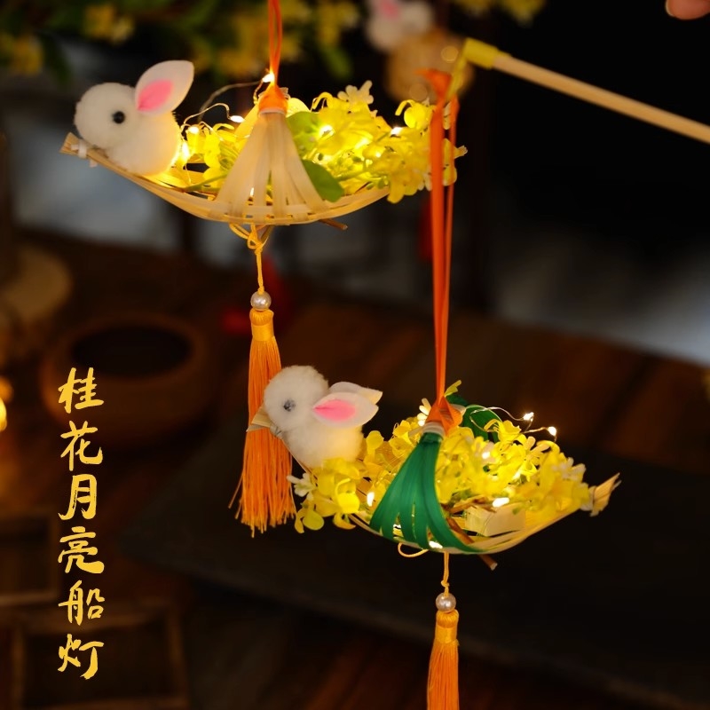 中秋节灯笼diy非遗手工制作材料包儿童手提小兔子灯笼古风宫花灯