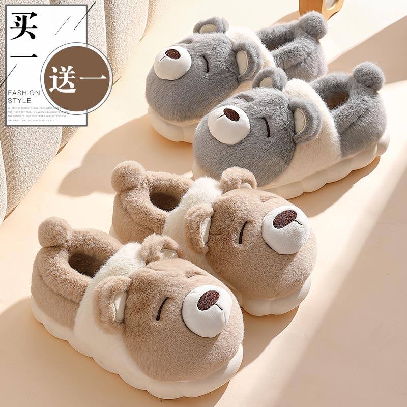 买1送1可爱棉拖鞋女士冬季2023新款室内家居包跟保暖防滑情侣棉鞋