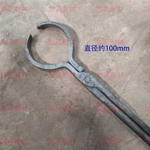 新手工锻打铁钳铝棒钳夹钳圆口钳坩埚钳火钳铁夹子熔铸用品
